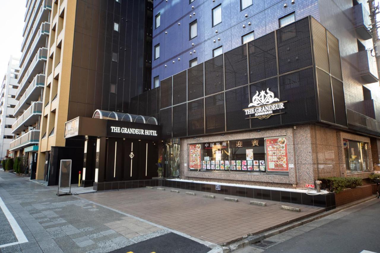 ホテル グランデュールホテル 川崎町